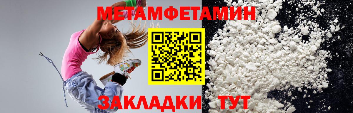 Краснодар  Amphetamine  Вход с VPN  АМФЕТАМИН 98% 