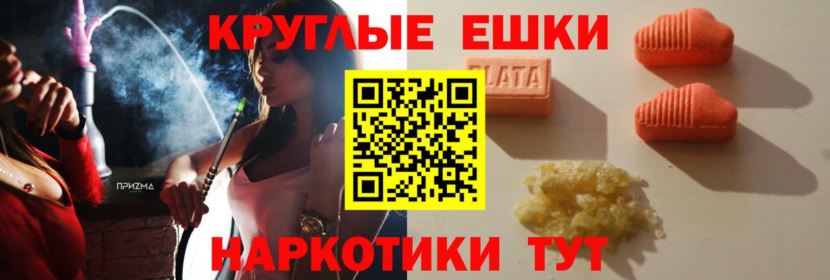 Краснодар  Ecstasy louis Vuitton  Вход с VPN 