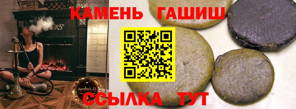 Гашиш Ice-O-Lator Краснодар