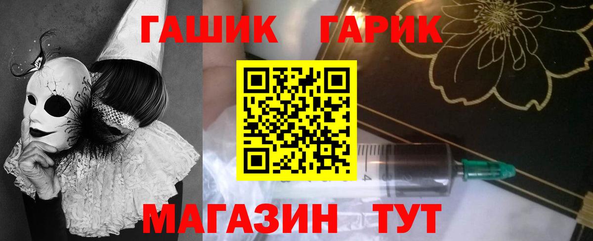 Гашиш AMNESIA HAZE  ГАШИШ индика сатива  Вход с VPN  Краснодар 