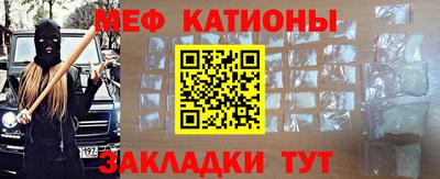 дмт Ипатово