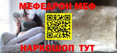 метамфетамин Кандалакша