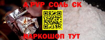 дмт Ипатово