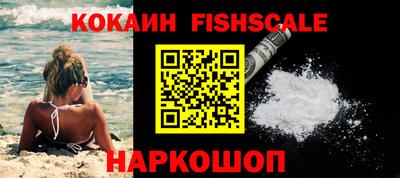 кокаин колумбия Ирбит