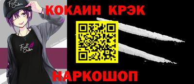Альфа ПВП Канаш