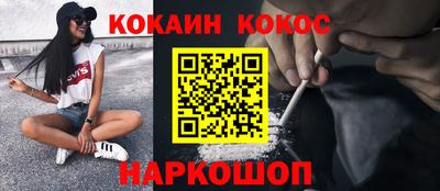 кокаин колумбия Ирбит
