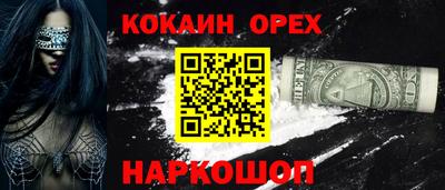 дживик Изобильный