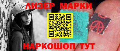 метамфетамин Кандалакша