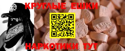 дмт Ипатово