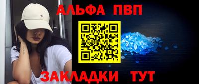 метамфетамин Кандалакша