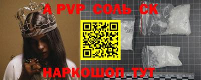 метамфетамин Кандалакша