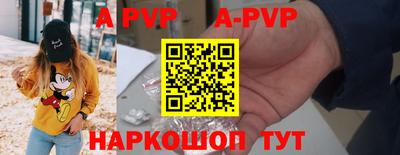 Альфа ПВП Канаш