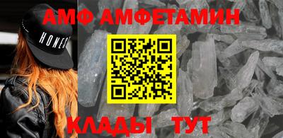 метамфетамин Кандалакша