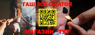 дмт Ипатово