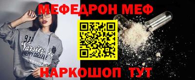 дмт Ипатово