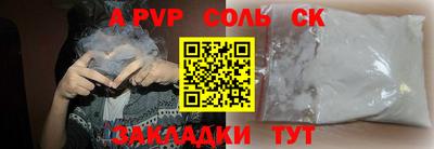 метамфетамин Кандалакша