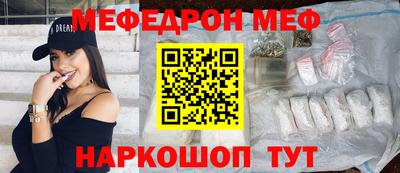 дмт Ипатово