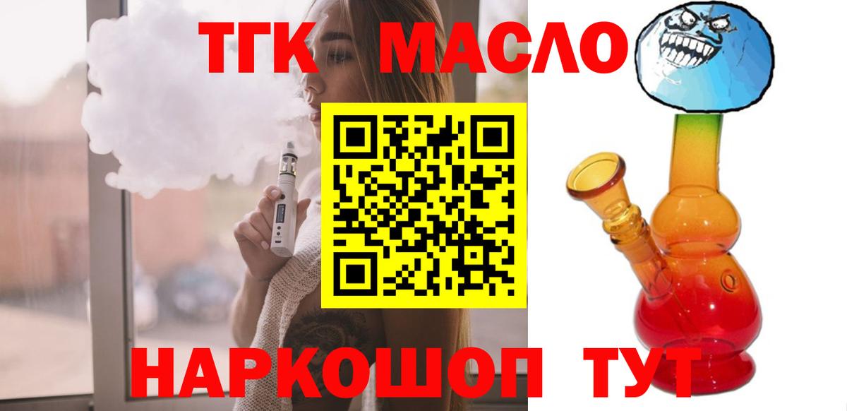 Мефедрон   Кокаин  Краснодар  Гашиш  Вход с VPN 