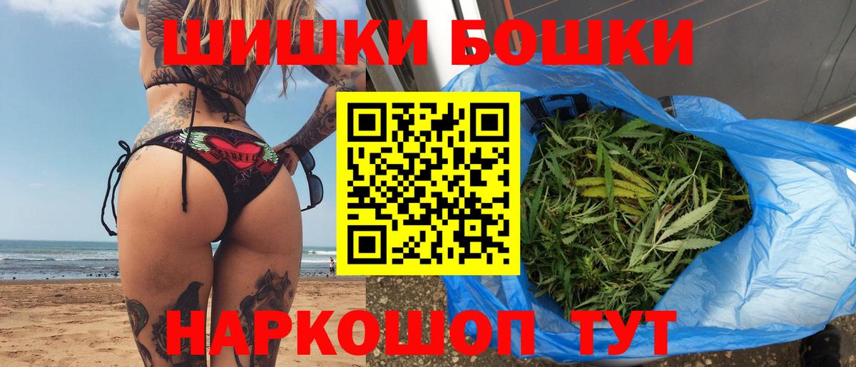 АМФЕТАМИН Краснодар